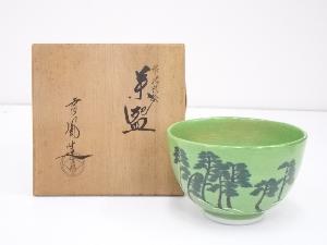 京焼　曽根幸風造　緑地松絵茶碗